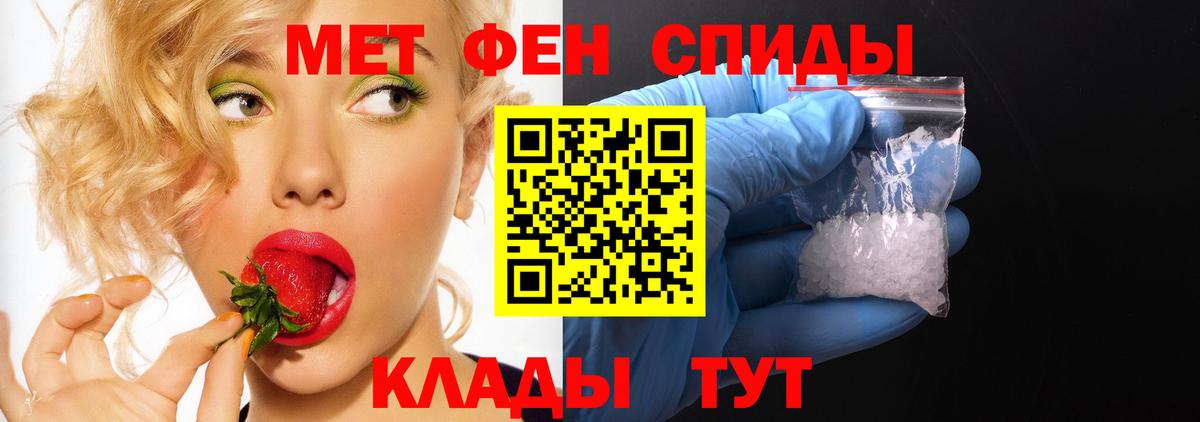 Amphetamine Premium Грозный
