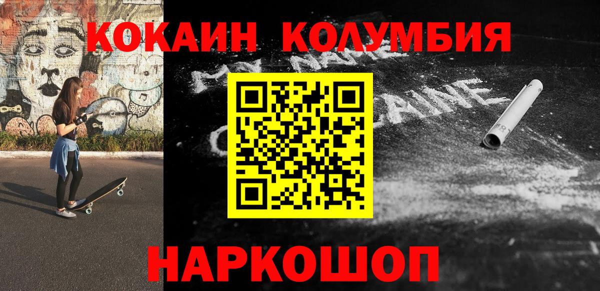 Cocaine VHQ  COCAIN 99%  Грозный  купить закладку  Вход с VPN 