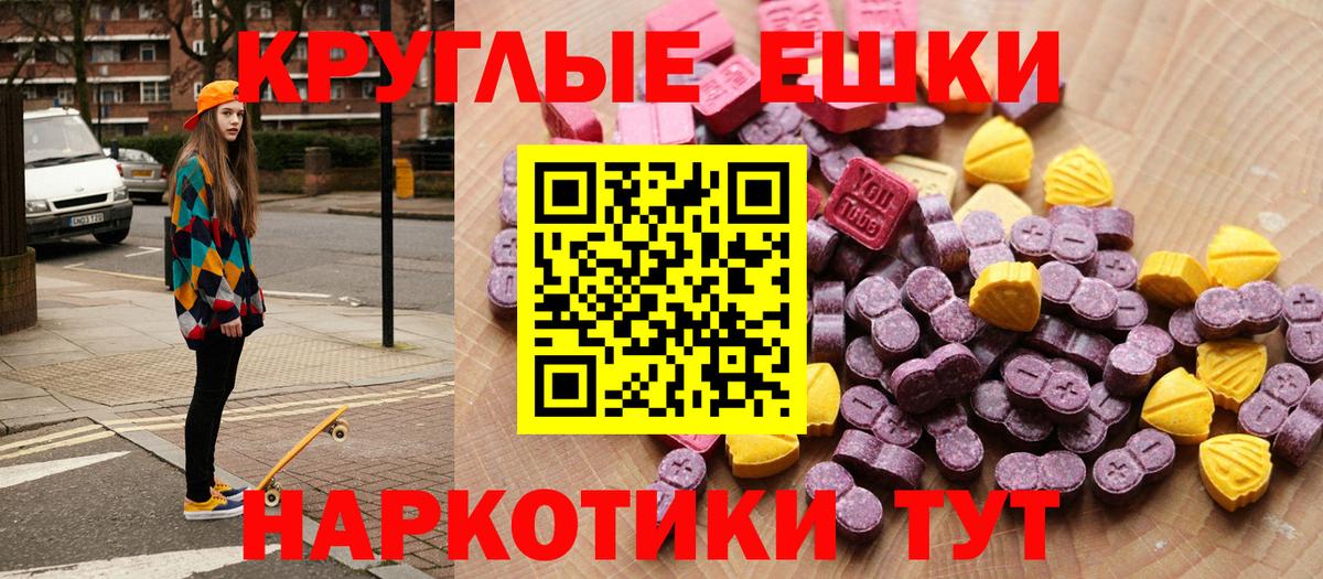 Грозный  Ecstasy Дубай  Вход с VPN  Ecstasy круглые 