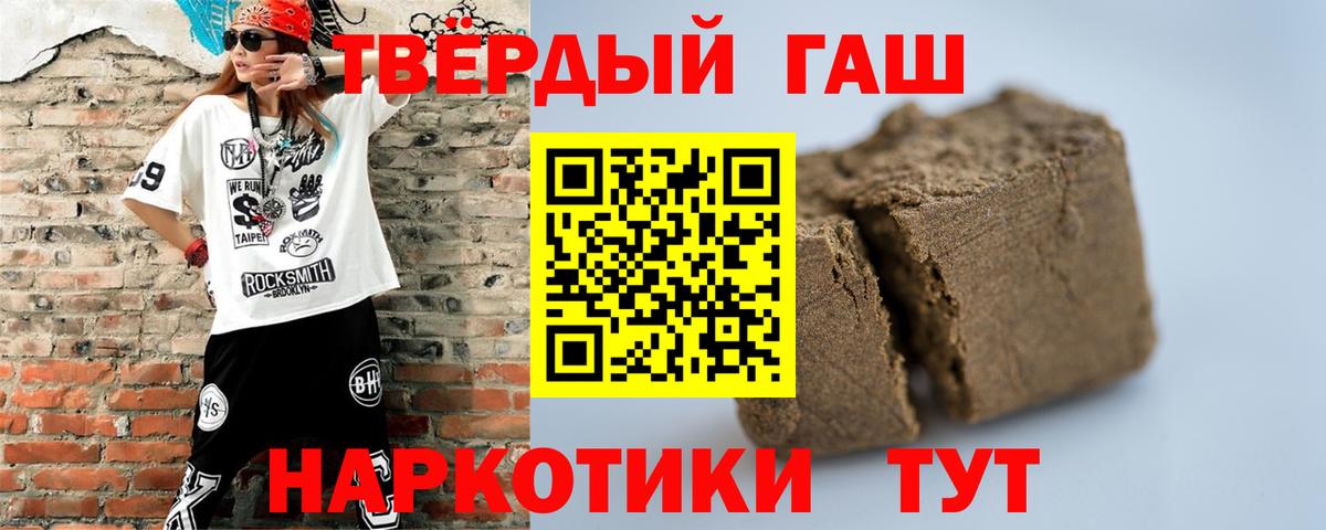 ГАШИШ индика сатива Грозный