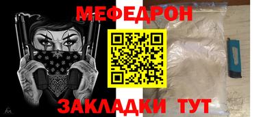 прущая мука Балашиха