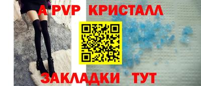 скорость mdpv Жуковский