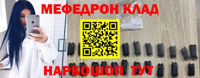 прущая мука Балашиха