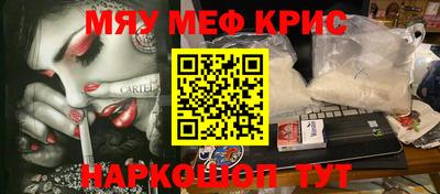 мет Балахна