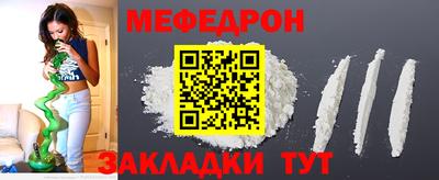 трава Балаково