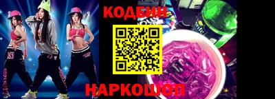 трава Балаково