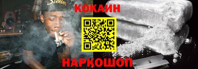 кокаин перу Заводоуковск