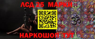 трава Балаково