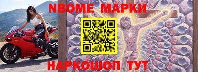 трава Балаково