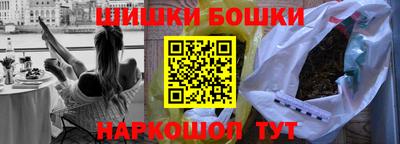 трава Балаково