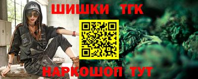 трава Балаково
