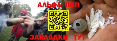 трава Балаково