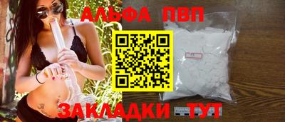 прущая мука Балашиха