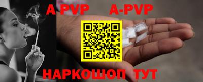 прущая мука Балашиха