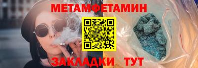 трава Балаково
