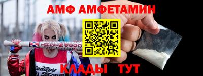 трава Балаково