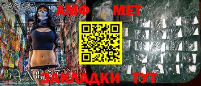 трава Балаково
