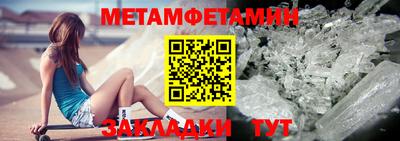 мет Балахна