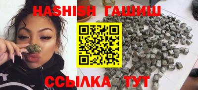трава Балаково