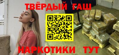 трава Балаково