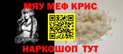 мет Балахна
