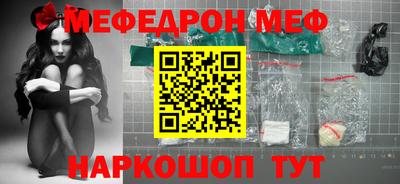 прущая мука Балашиха