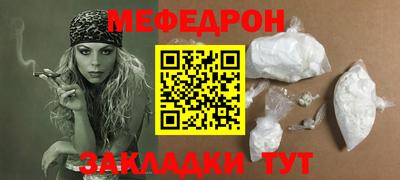 трава Балаково