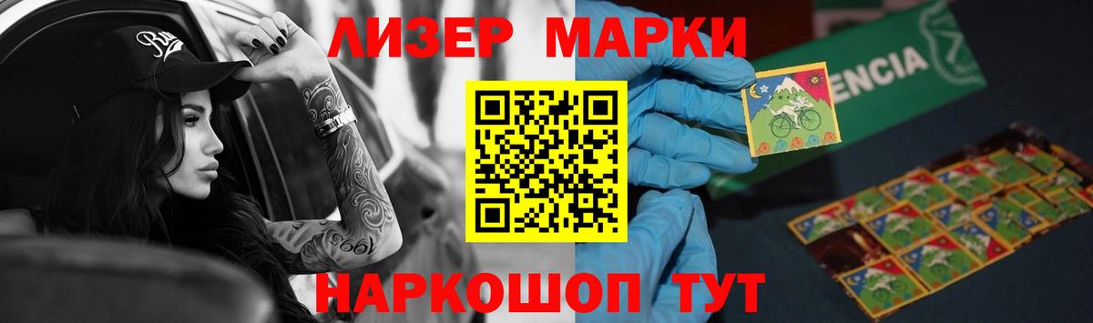 ЛСД экстази кислота  Лсд 25 экстази кислота  LSD-25 экстази  Грозный  Вход с VPN 