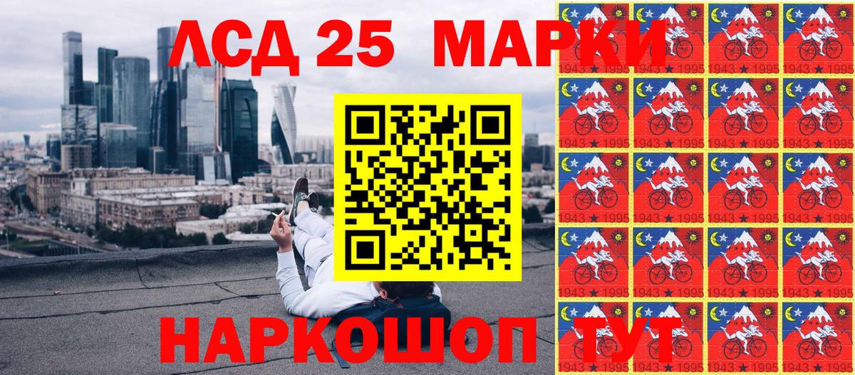 ГАШИШ Грозный