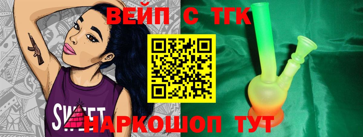 Грозный  Дистиллят ТГК THC oil  Вход с VPN 