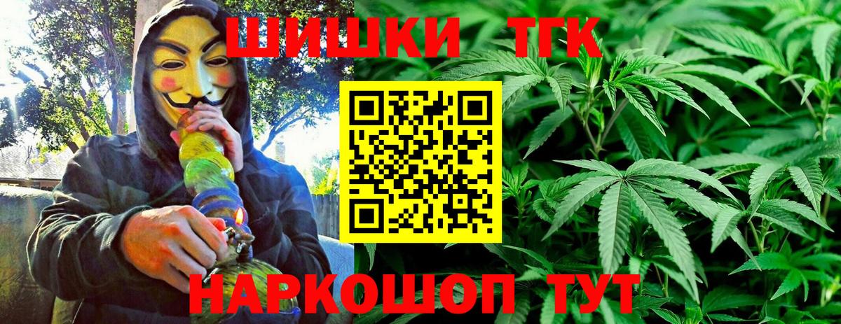 Шишки марихуана ГИДРОПОН Грозный